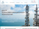 Официальная страница Центр телекоммуникационных технологий, компания на сайте Справка-Регион