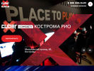 Оф. сайт организации cyberxcommunity.ru