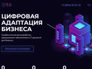 Официальная страница Digital Business Аdaptation, IT-компания на сайте Справка-Регион