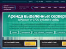 Оф. сайт организации dedic-center.ru