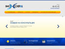 Официальная страница Дио-Софт ВЦ на сайте Справка-Регион