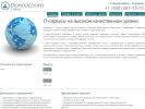 Оф. сайт организации dmeit.ru