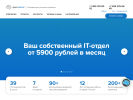 Оф. сайт организации doka-it.ru