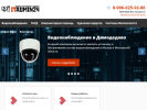 Оф. сайт организации domodedovo-it.ru