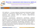 Оф. сайт организации dubla.ru