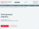 Оф. сайт организации ecp-shop.ru