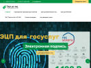 Оф. сайт организации ecprf24.ru