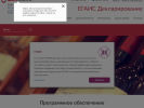 Оф. сайт организации egais.center-inform.ru