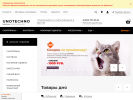 Оф. сайт организации ekb.unotechno.ru