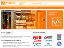 Официальная страница Элбена, производственная компания на сайте Справка-Регион