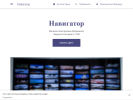 Оф. сайт организации electronics-store-10742.business.site