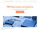 Оф. сайт организации electronics-store-15988.business.site