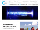 Официальная страница Elink, интернет-провайдер на сайте Справка-Регион