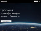 Оф. сайт организации elonsoft.ru