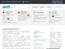 Оф. сайт организации estt.ru
