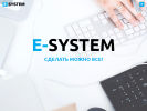 Оф. сайт организации ext-system.com