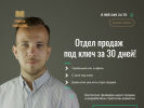Официальная страница Fedotov Consulting на сайте Справка-Регион