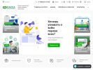 Официальная страница Ф-КАССА, компания на сайте Справка-Регион