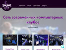 Оф. сайт организации gameoverclub.ru