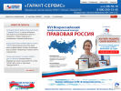 Оф. сайт организации garant48.ru