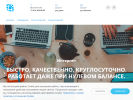 Оф. сайт организации gigt.ru