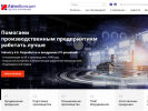 Оф. сайт организации gk-it-consult.ru