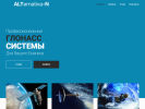 Оф. сайт организации glonassvlg.ru