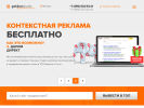 Официальная страница Goldenstudio, студия интернет-маркетинга на сайте Справка-Регион