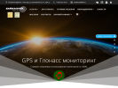 Оф. сайт организации gpsrb.ru