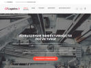 Оф. сайт организации gt-logistics.su