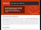 Оф. сайт организации gyronav.ru