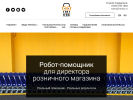 Оф. сайт организации heado.ru