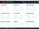 Официальная страница Help-GROUP, группа компаний на сайте Справка-Регион