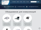 Оф. сайт организации hipath-shop.ru