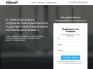 Оф. сайт организации hitech-services.ru