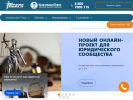 Оф. сайт организации ic-iskra.ru