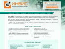 Официальная страница Инбис, IT-компания на сайте Справка-Регион