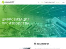 Оф. сайт организации indusoft.ru