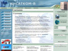 Оф. сайт организации insatcom-v.ru