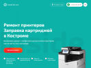 Оф. сайт организации insideservice.ru