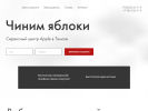 Оф. сайт организации iphone70.ru