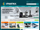 Оф. сайт организации ipmatika.ru