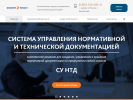 Оф. сайт организации iprosoft.ru