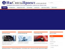 Оф. сайт организации isp.udcom.ru