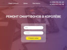 Оф. сайт организации it-ex.ru