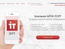 Оф. сайт организации it-port.org