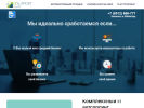 Оф. сайт организации it-sgr.ru