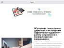 Официальная страница ИТБ Консалтинг, г. Москва на сайте Справка-Регион