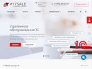 Официальная страница ITSALE, компания на сайте Справка-Регион