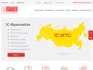Оф. сайт организации itsvsem.ru